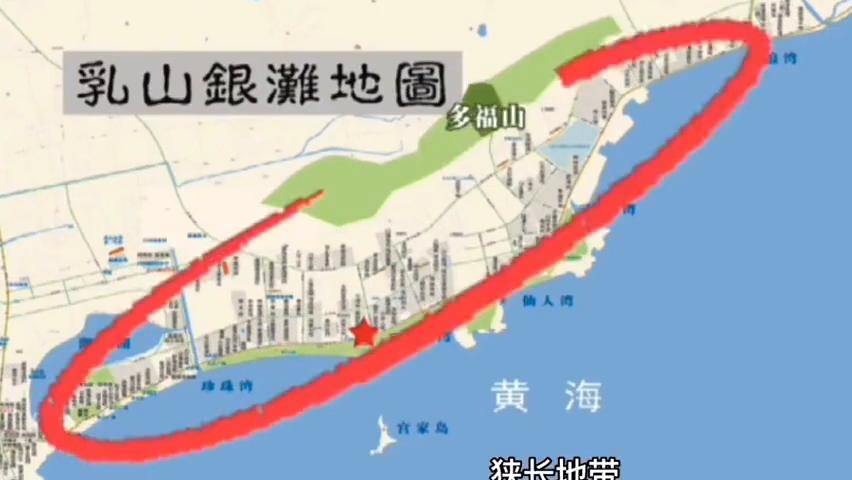 收藏必备！乳山银滩超详细游玩指南，跟着地图不迷路