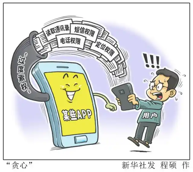 “趣头条”等APP号称“看新闻能赚钱”，真相原来如此……