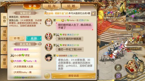 征途2手游最强新手攻略：职业装备任务技巧汇总