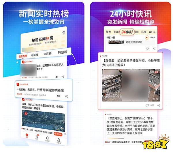 实时新闻哪个app比较好用(看新闻用什么软件比较好)