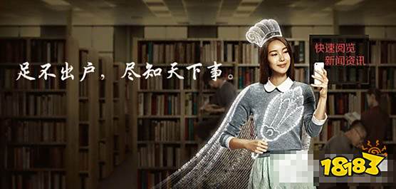 手机看新闻软件有哪些？看新闻软件APP推荐