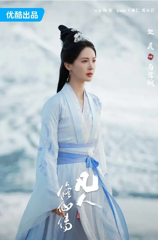 仙侠剧《凡人修仙传》杀青，杨洋能否口碑逆袭