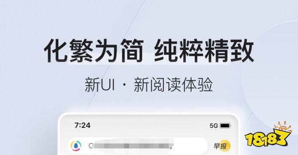 新闻软件排行榜
