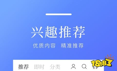 新闻软件排行榜