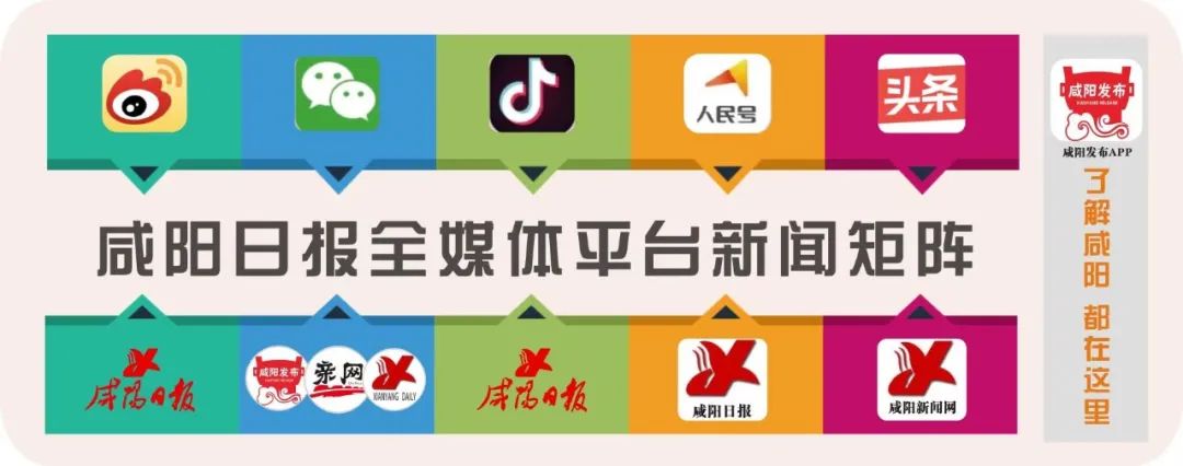 正式印发！咸兴武科创走廊建设有了施工图→