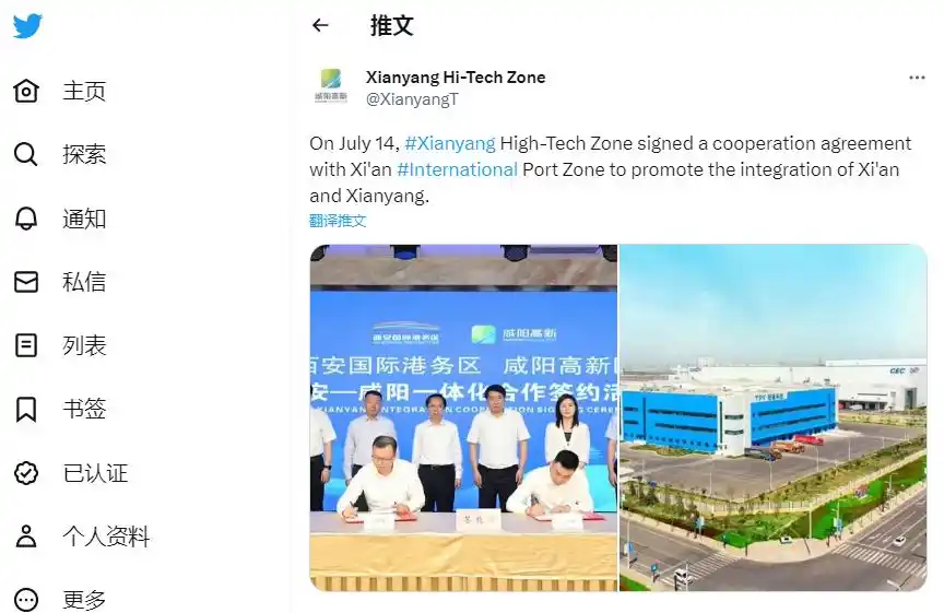 24家媒体关注！对于咸阳高新近期发展，他们这样说