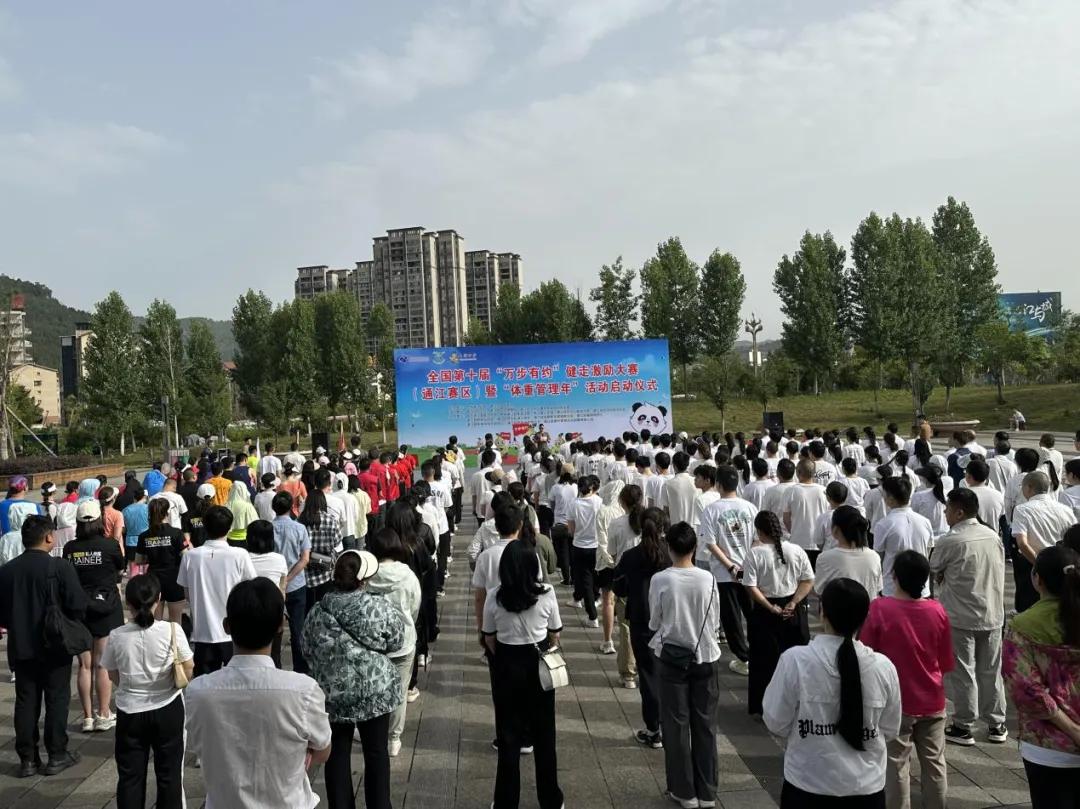 巴中市通江县创新突破，追赶跨越，奋力推进健康四川高质量发展试验县