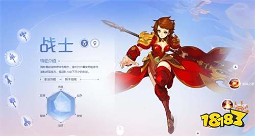 《自由幻想》手游家族技能选择指南