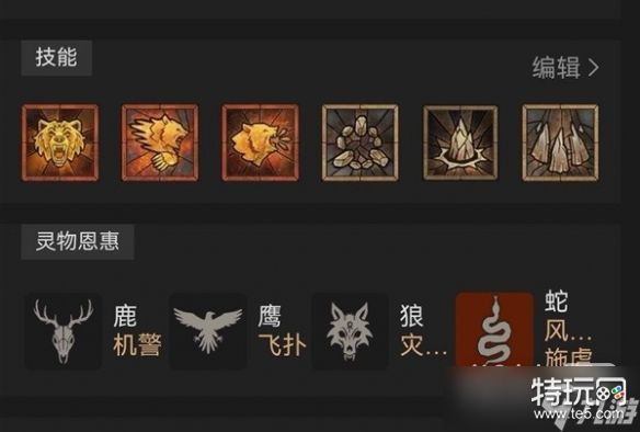 《暗黑破坏神4》纯山崩熊德配装一览