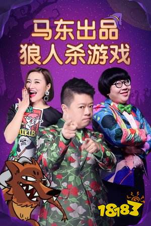 狼人游戏哪个好玩2022 好玩的狼人杀游戏排行榜