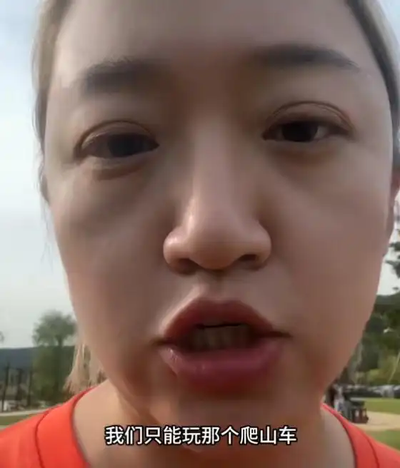 沈阳文旅事件：女士畅玩被驱，老总致电道歉