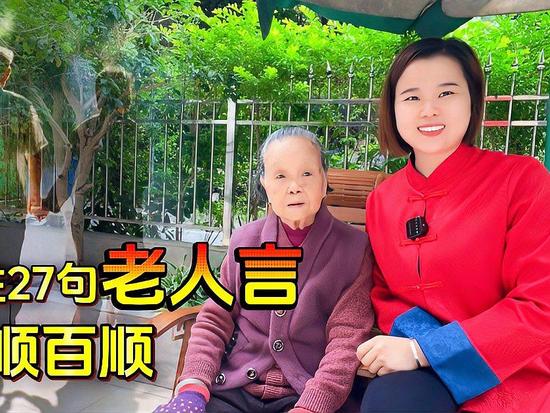 老祖宗留下的100句经典谚语：藏在俗语里的人生智慧，值得代代传