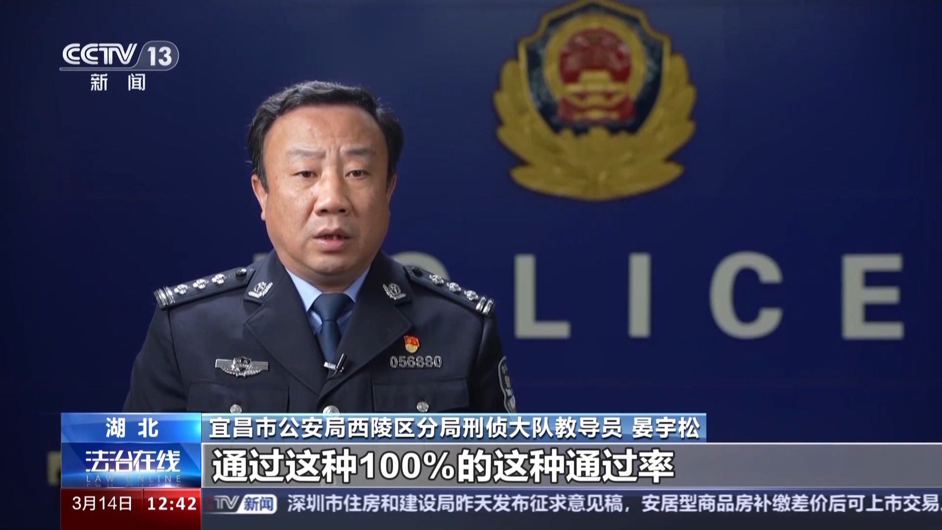一支笔怎么成了“作弊神器”？起底“考试包过”的玄机
