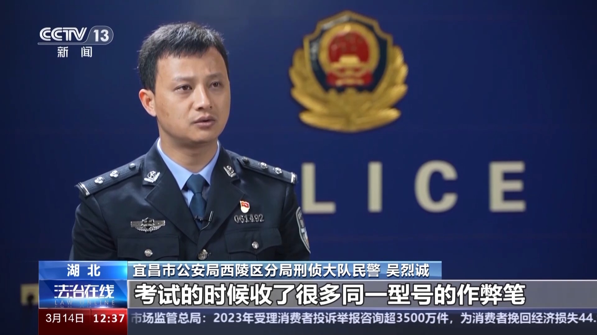起底作弊神器：口罩夹层摄像头偷拍试卷、秘拍水杯设自毁装置