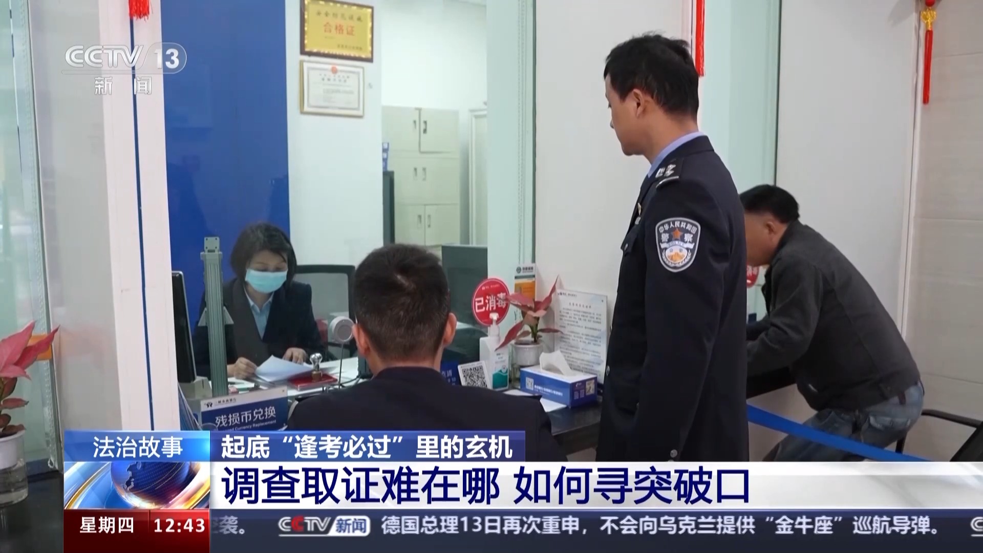 起底作弊神器：口罩夹层摄像头偷拍试卷、秘拍水杯设自毁装置