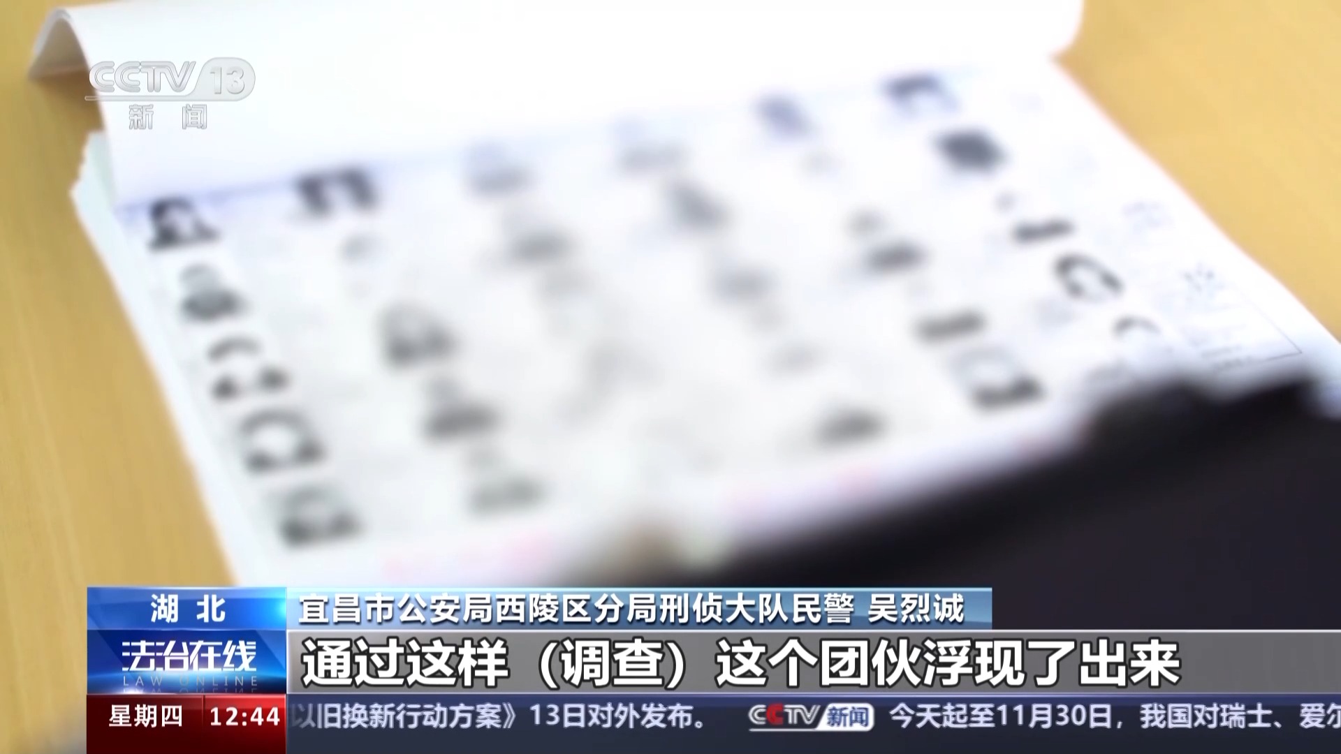起底作弊神器：口罩夹层摄像头偷拍试卷、秘拍水杯设自毁装置