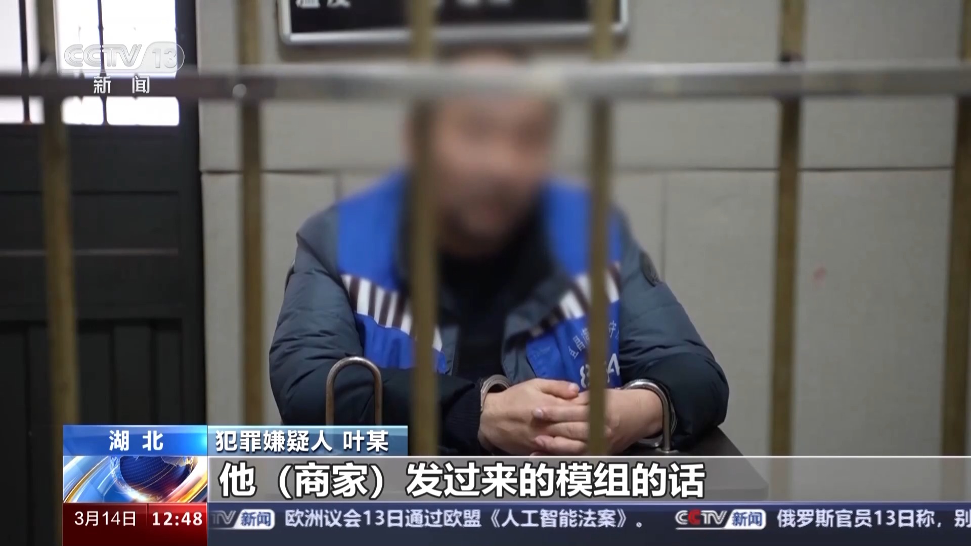 起底作弊神器：口罩夹层摄像头偷拍试卷、秘拍水杯设自毁装置