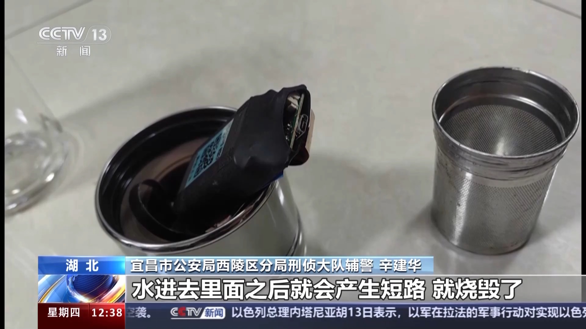 起底作弊神器：口罩夹层摄像头偷拍试卷、秘拍水杯设自毁装置