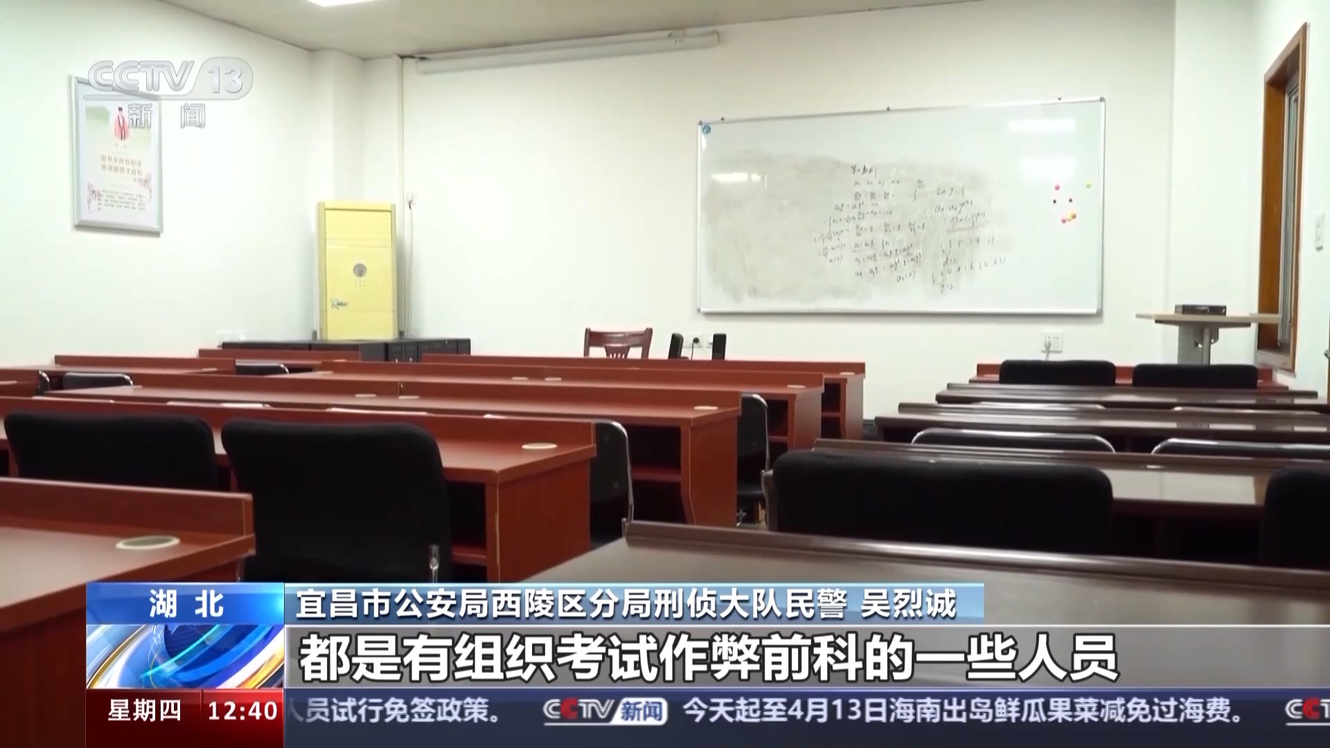 起底作弊神器：口罩夹层摄像头偷拍试卷、秘拍水杯设自毁装置
