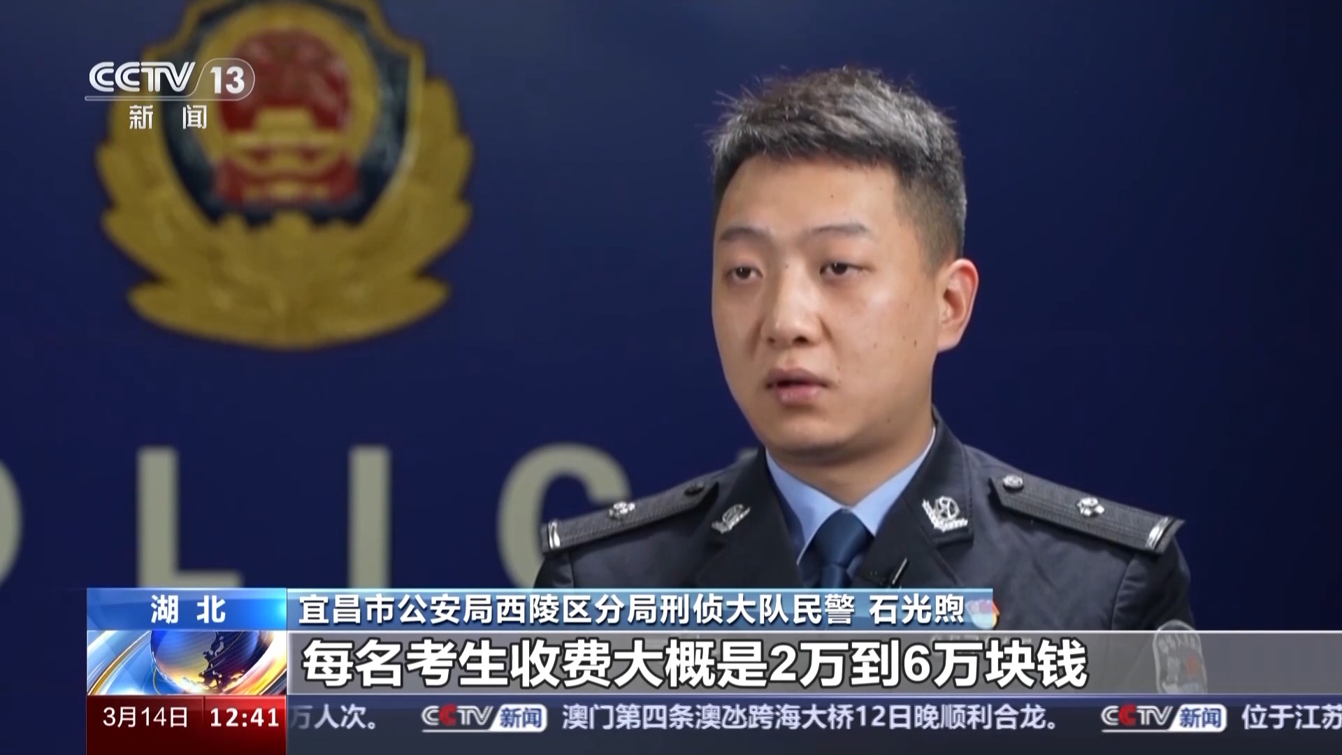 起底作弊神器：口罩夹层摄像头偷拍试卷、秘拍水杯设自毁装置