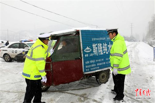 文明在行动 大爱满山乡大雪考量山城西峡的文明素养