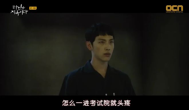 韩剧和日影版《他人即地狱》风格大不同，哪个更能吓到你？