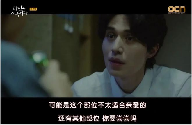 韩剧和日影版《他人即地狱》风格大不同，哪个更能吓到你？