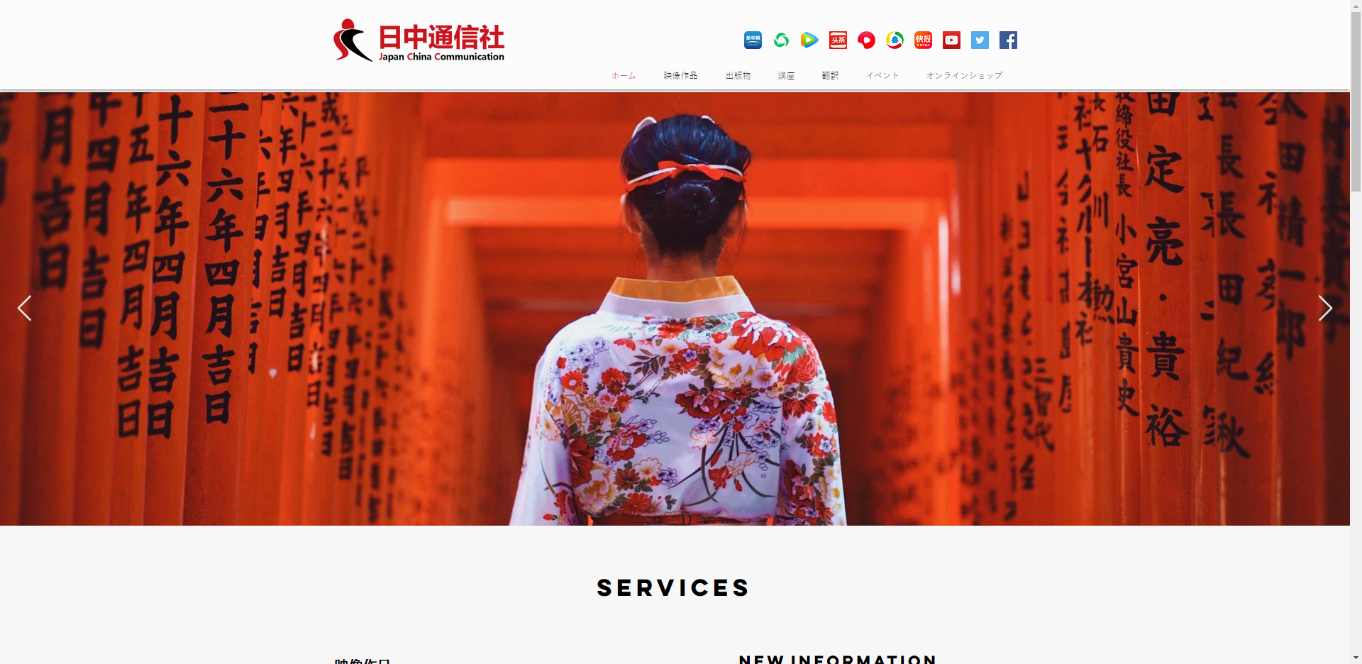 日专生总结的18个免费宝藏日语网站，日语学习必备！