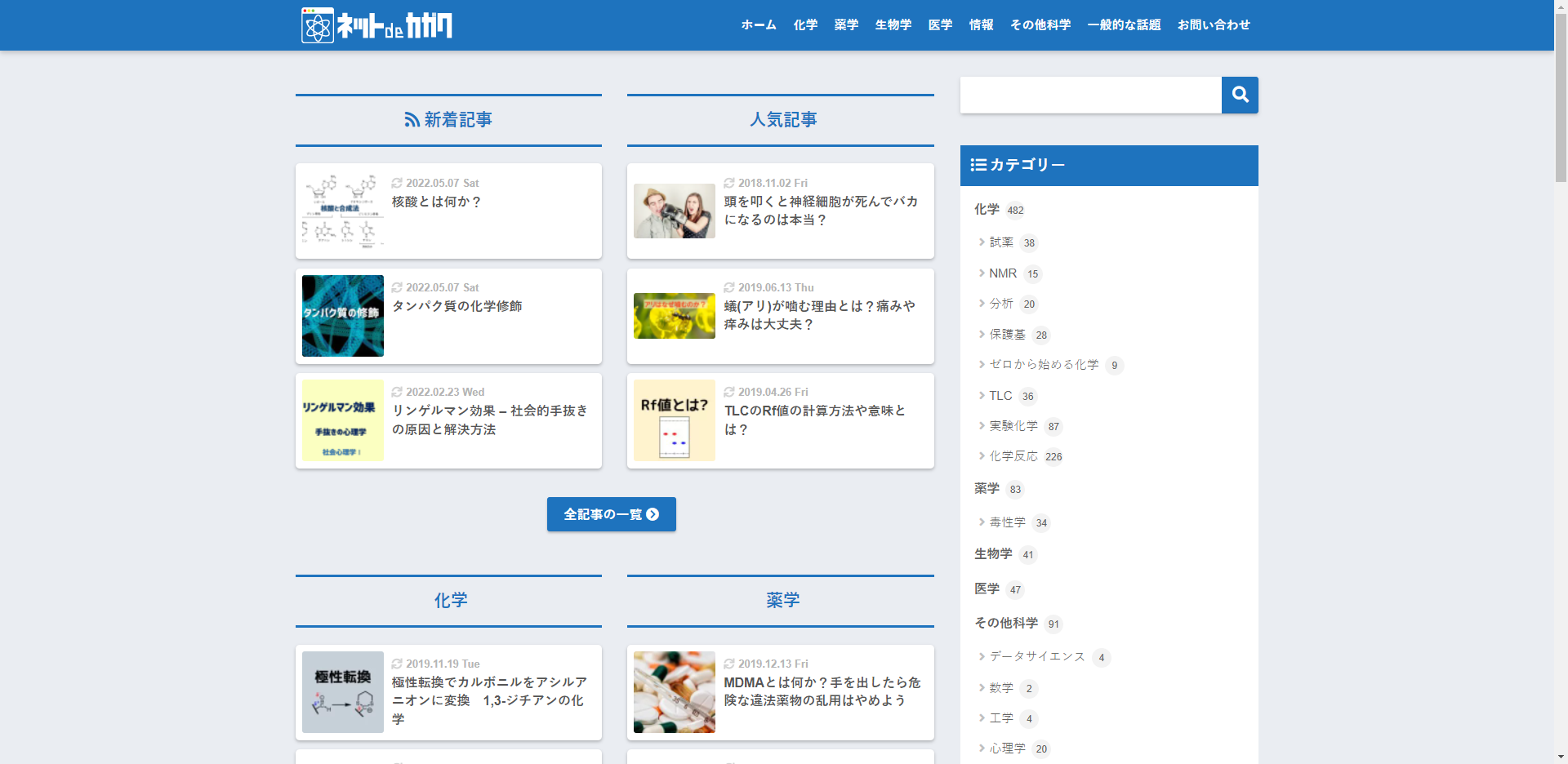 日专生总结的18个免费宝藏日语网站，日语学习必备！