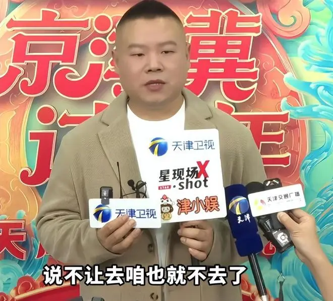 岳云鹏春晚通知作品大改，坦然接受！评论区却炸锅了