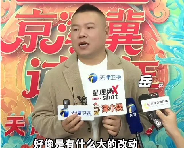 岳云鹏称春晚通知作品要大改，不让上就算了，评论区嘲讽一片