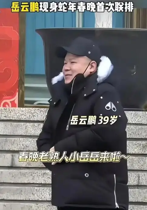 岳云鹏称春晚通知作品要大改，不让上就算了，评论区嘲讽一片
