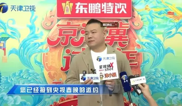 岳云鹏称春晚通知作品要大改，不让上就算了，评论区嘲讽一片