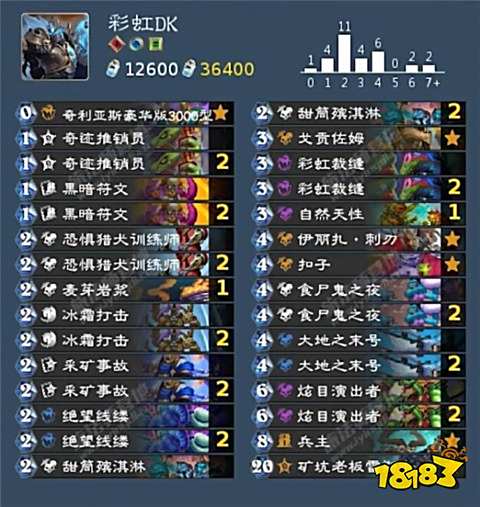 炉石传说回归卡组狂野选哪个 回归卡组狂野模式选择推荐