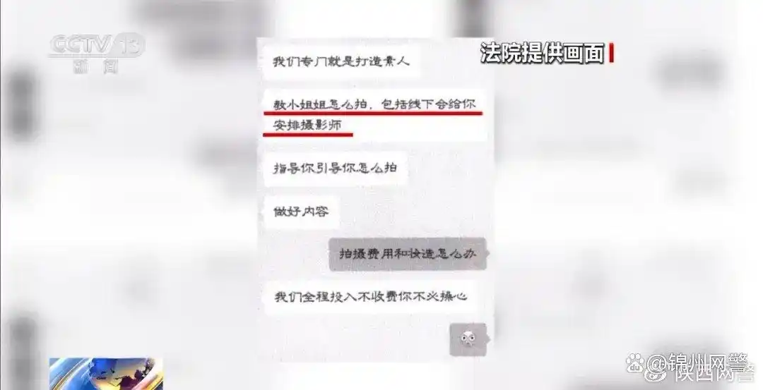 只因视频拍得好，公司斥巨资免费将女孩打造成网红？