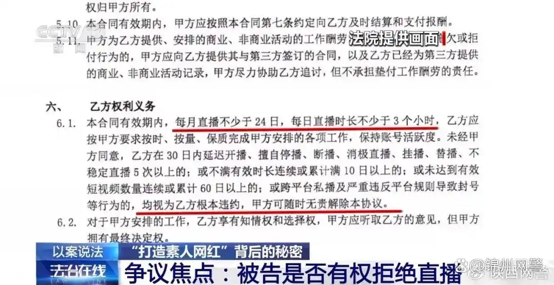 只因视频拍得好，公司斥巨资免费将女孩打造成网红？