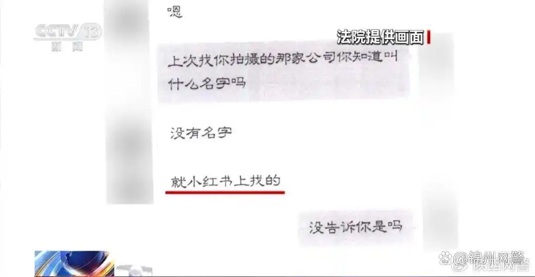 只因视频拍得好，公司斥巨资免费将女孩打造成网红？