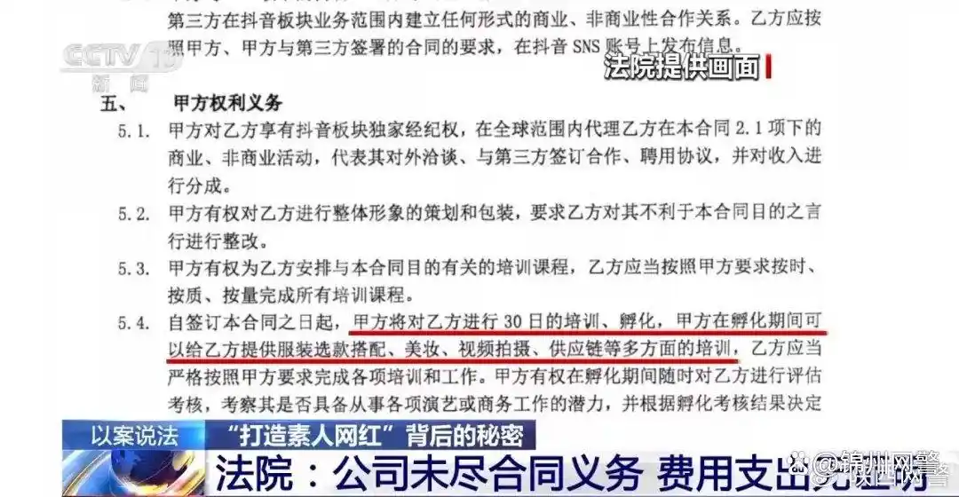 只因视频拍得好，公司斥巨资免费将女孩打造成网红？