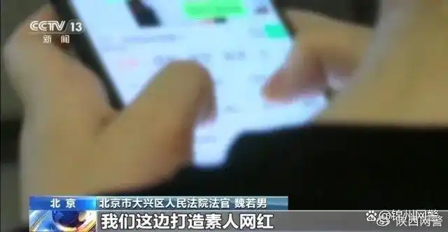 只因视频拍得好，公司斥巨资免费将女孩打造成网红？