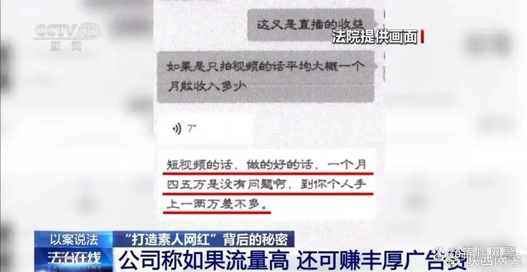 只因视频拍得好，公司斥巨资免费将女孩打造成网红？