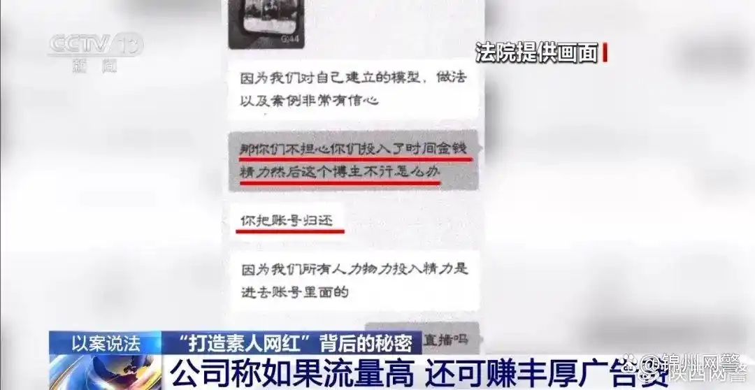 只因视频拍得好，公司斥巨资免费将女孩打造成网红？