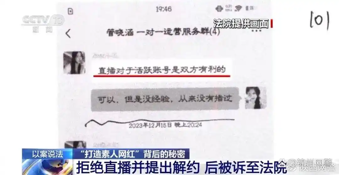 只因视频拍得好，公司斥巨资免费将女孩打造成网红？