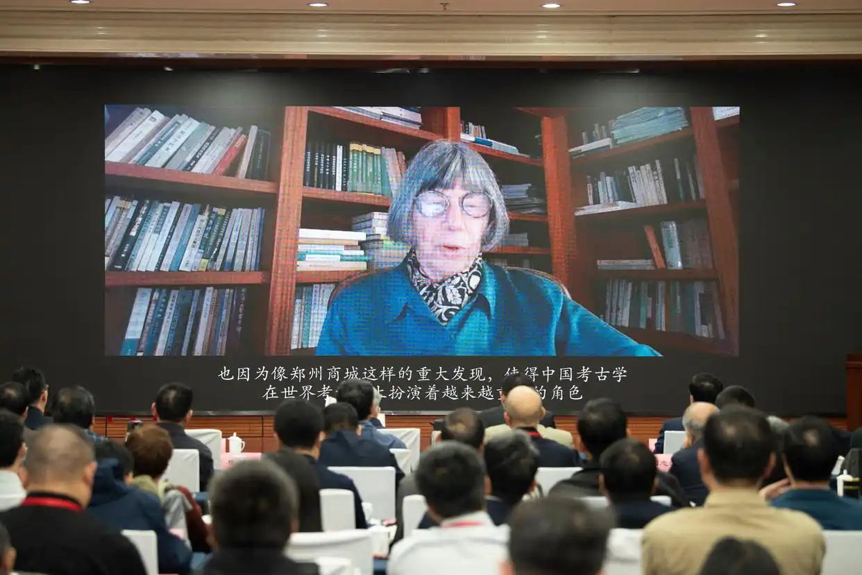 郑州商城与夏商文明暨郑州商城发现70周年学术研讨会召开