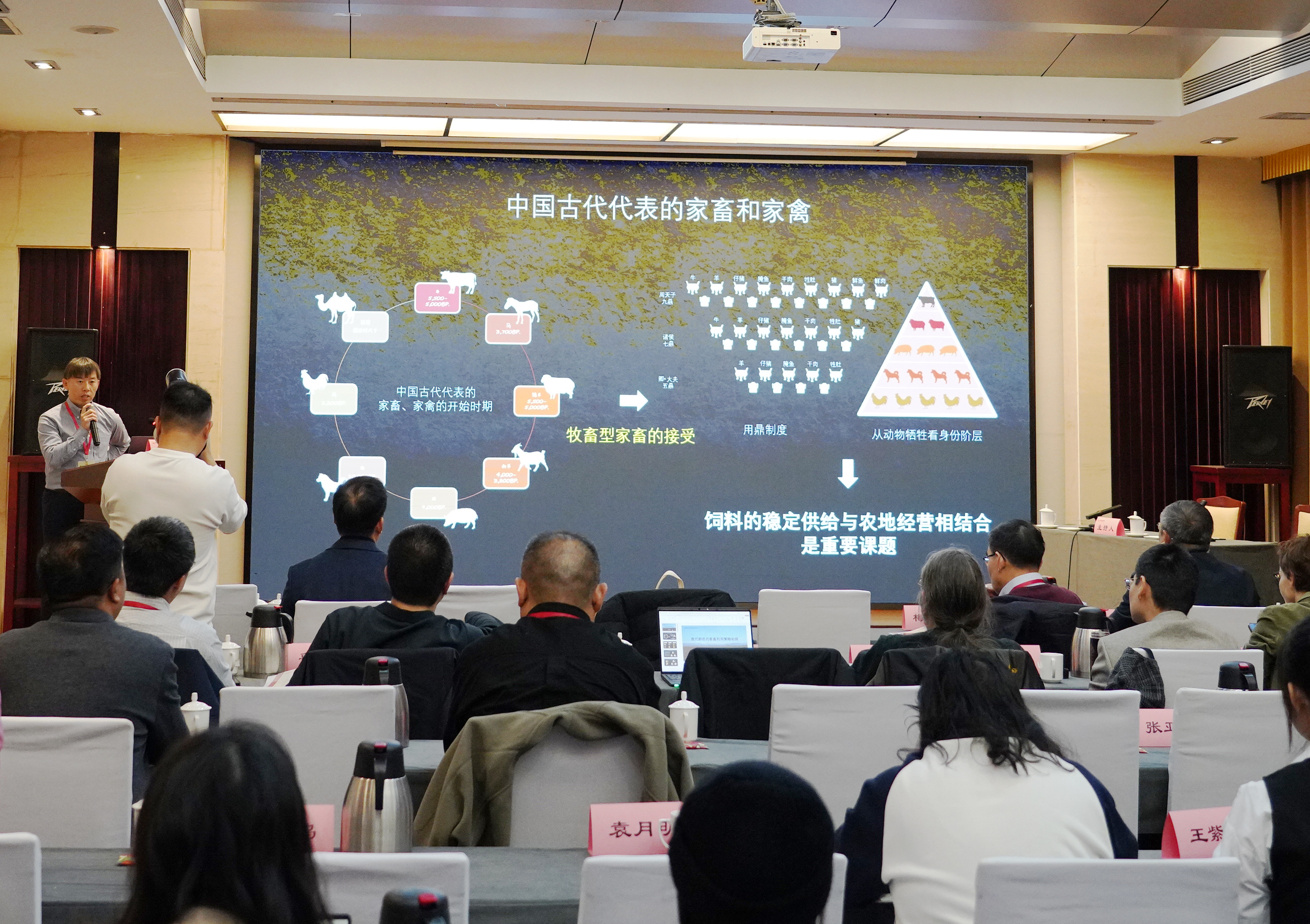 郑州商城与夏商文明暨郑州商城发现70周年学术研讨会召开
