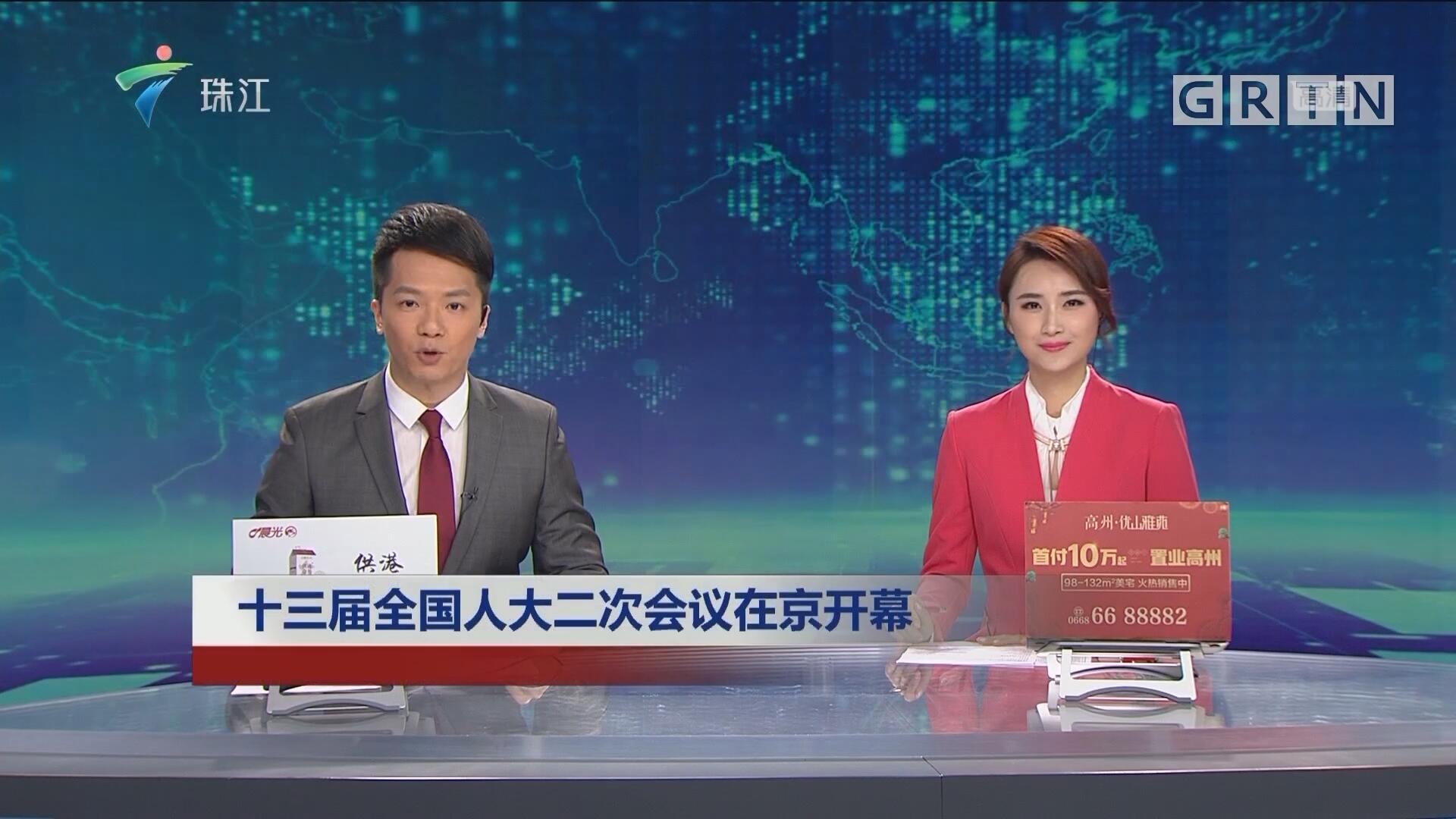珠江台《珠江新闻眼》开播10年，广东观众一直只承认《630新闻》