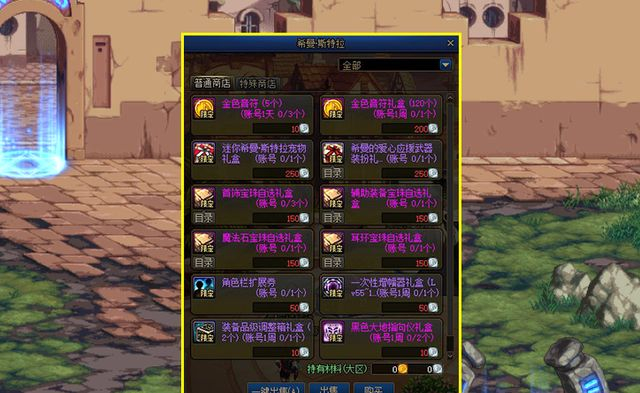 DNF：7月神话毕业季来了!肝帝可全角色军神,神话自选已不远