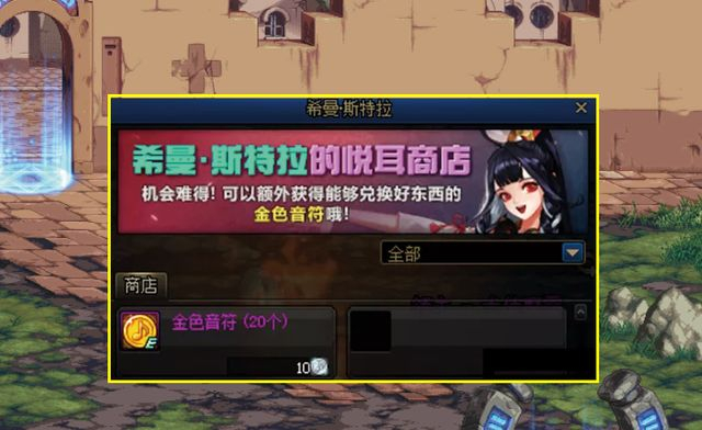 DNF：7月神话毕业季来了!肝帝可全角色军神,神话自选已不远