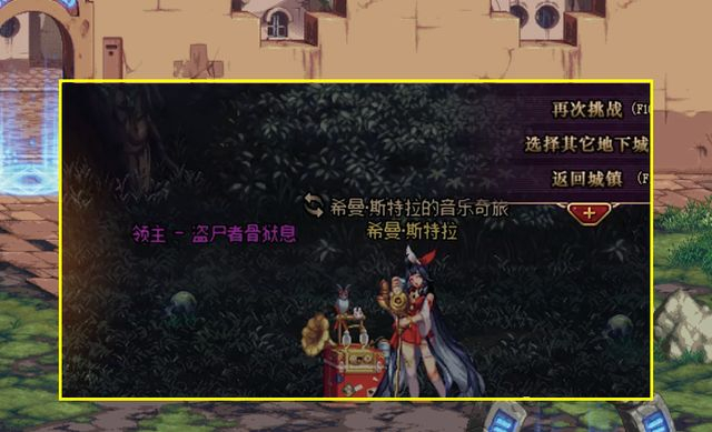 DNF：7月神话毕业季来了!肝帝可全角色军神,神话自选已不远