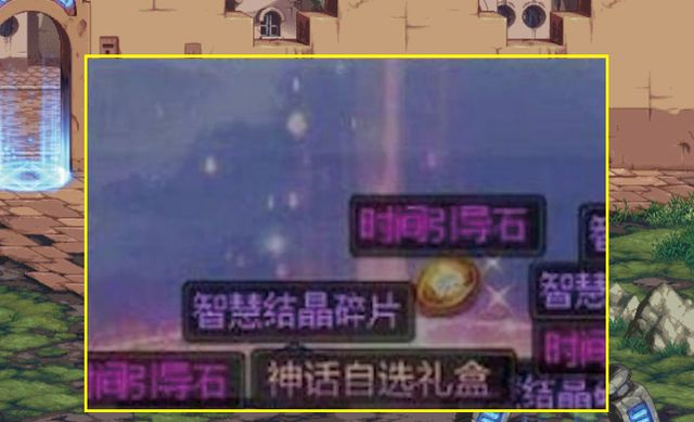 DNF：7月神话毕业季来了!肝帝可全角色军神,神话自选已不远