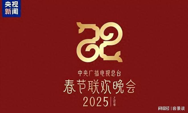 春晚从不对外售票，那现场的观众都哪里来的？看完长见识了